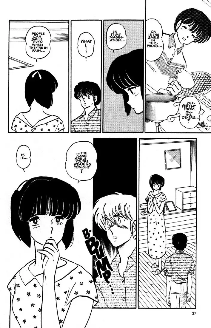 Maison Ikkoku Chapter 41 39